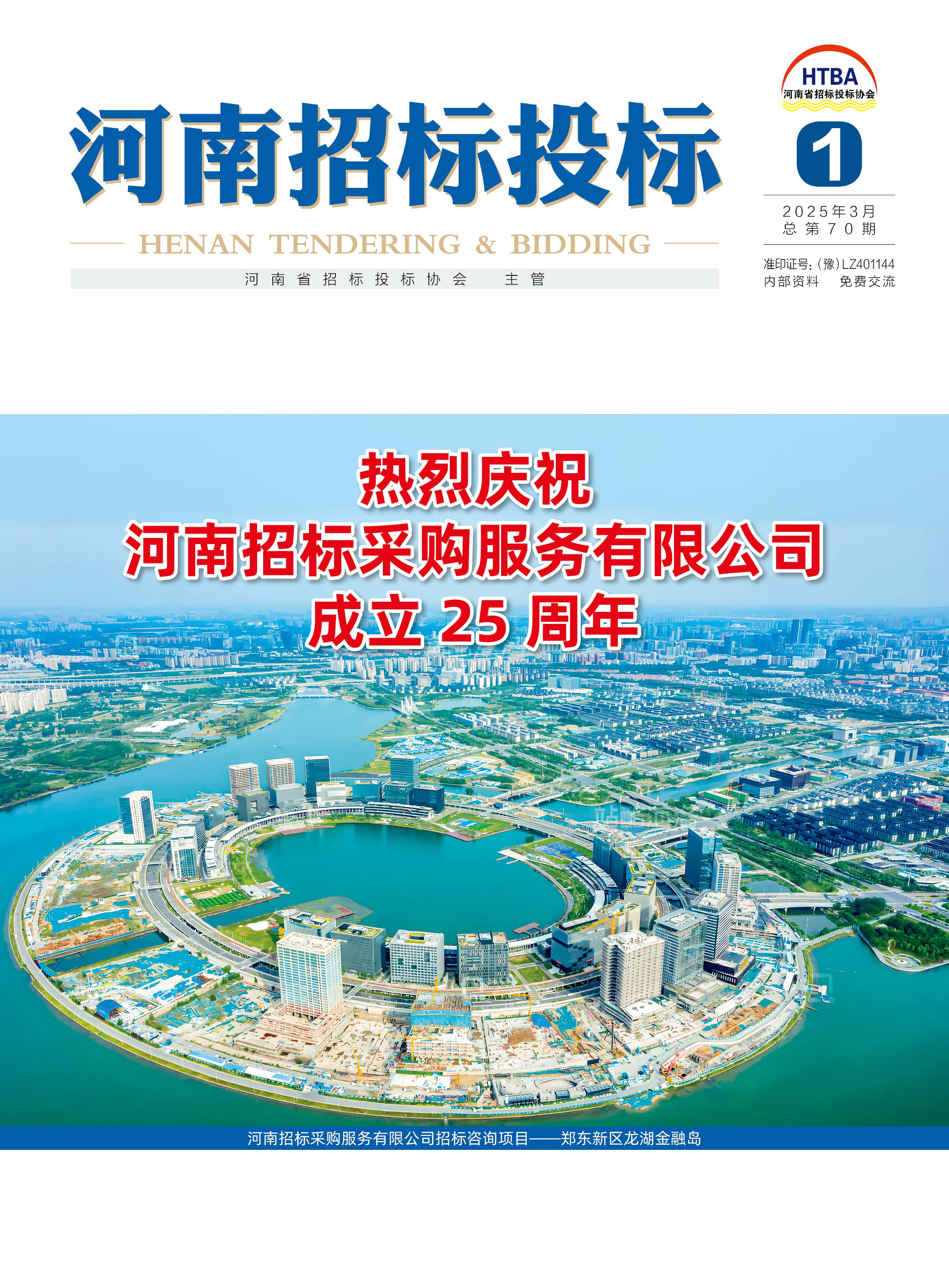微信圖片_20250415105231.jpg