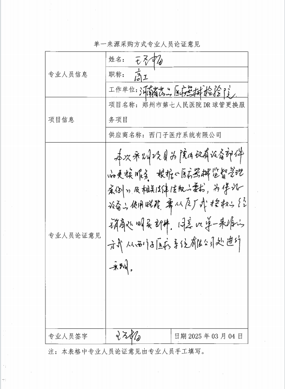 圖片2.png