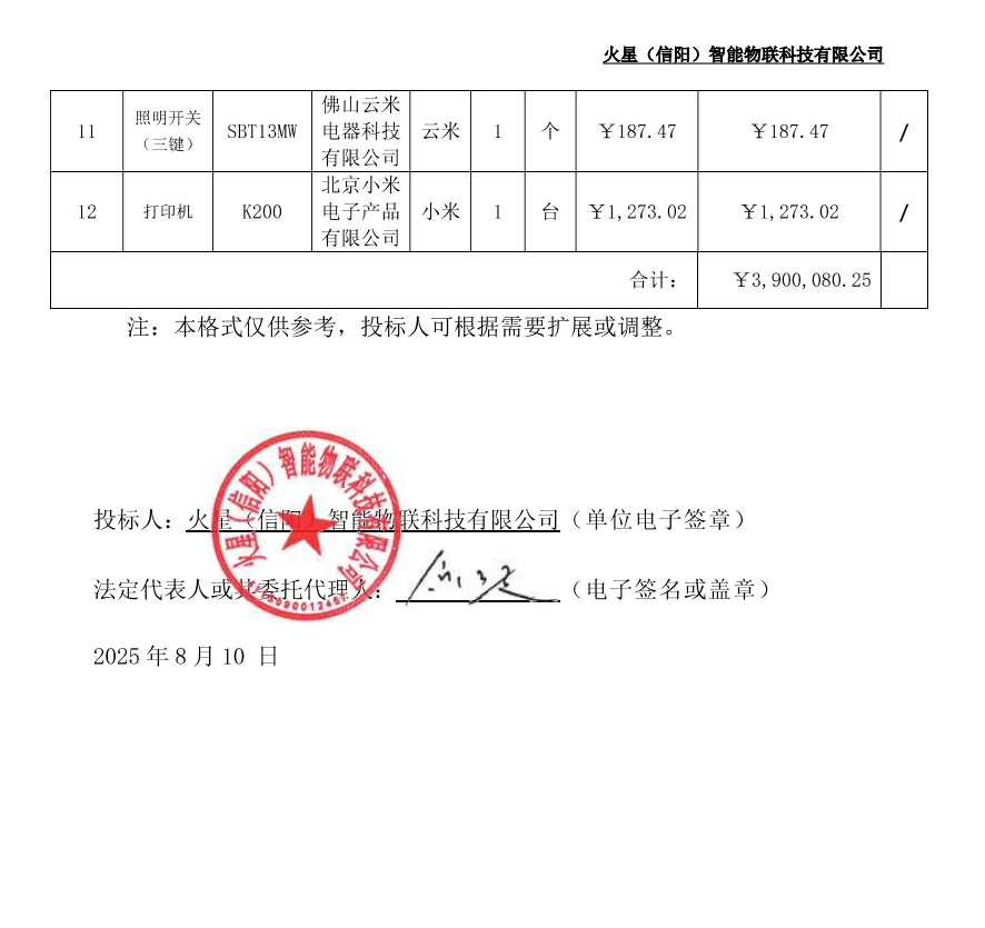 f408a92e-5b53-4b00-a13a-e5ece4f78b07.png