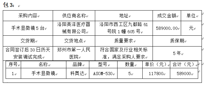 ba97fed9-b620-4062-8b98-3b424270b75f.png